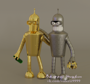 Бендар